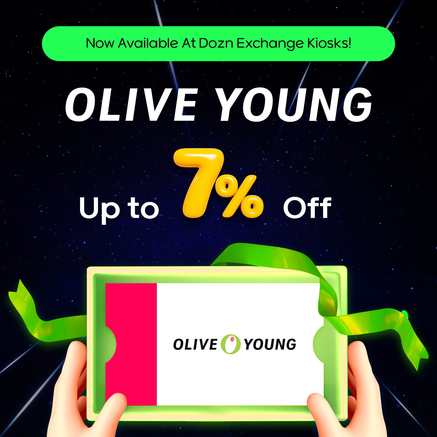 voucher